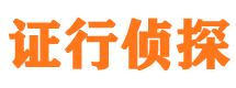 荔湾寻人公司